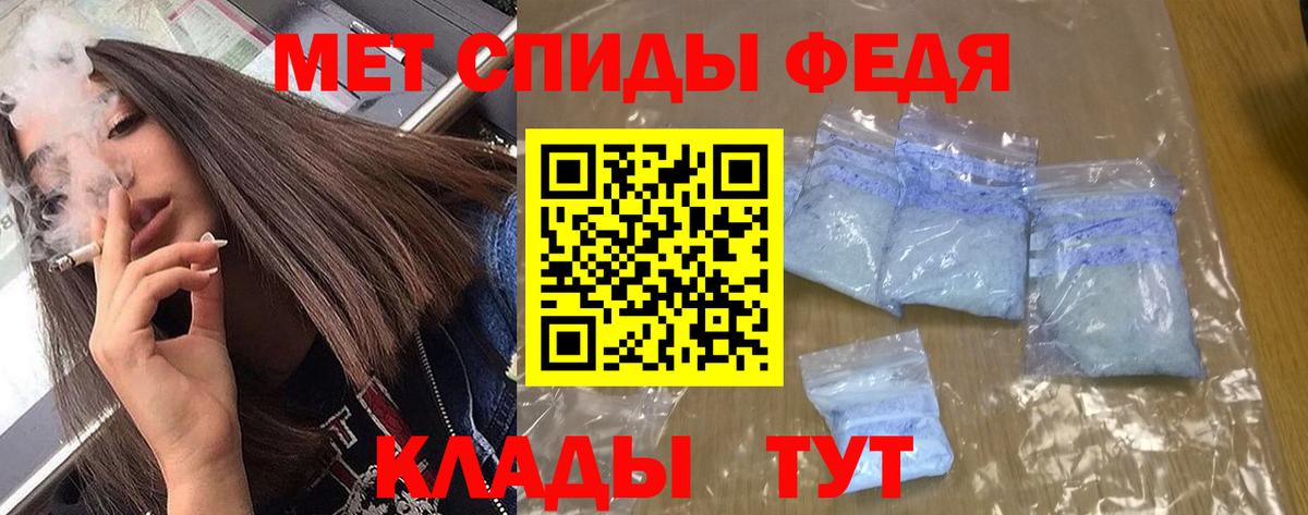 АМФ VHQ Братск