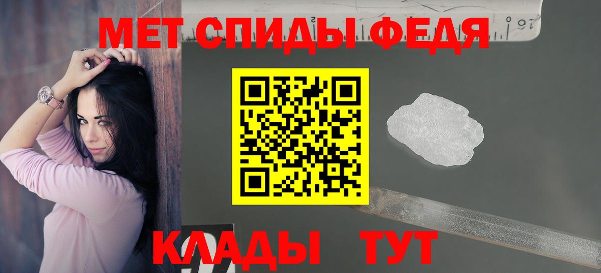 Amphetamine  АМФ  Братск  АМФЕТАМИН Розовый  Вход с VPN 