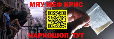 бошки Белорецк
