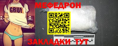 прущая мука Бердск