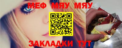 мескалин Белореченск