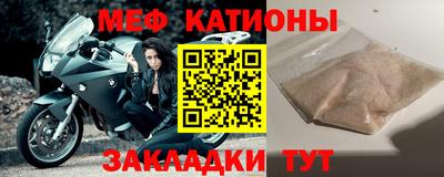 стаф Аша
