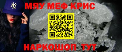 бошки Белорецк