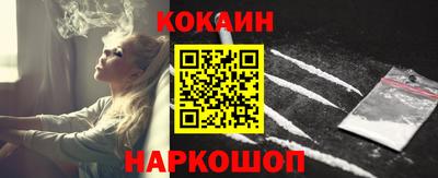 мескалин Белореченск