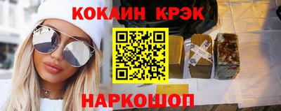 бошки Белорецк
