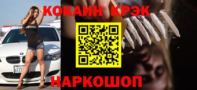 стаф Аша