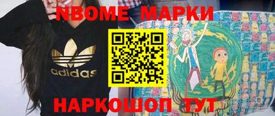 мескалин Белореченск
