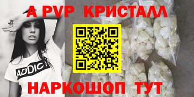 мескалин Белореченск