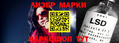 ПСИЛОЦИБИНОВЫЕ ГРИБЫ Ачхой-Мартан