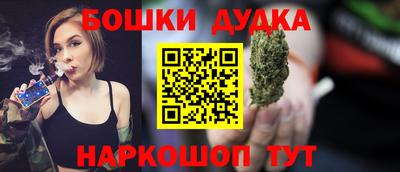 прущая мука Бердск