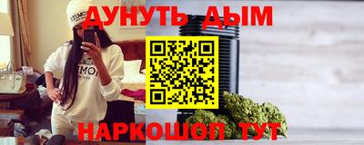 ПСИЛОЦИБИНОВЫЕ ГРИБЫ Ачхой-Мартан