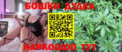 мескалин Белореченск