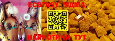 бошки Белорецк