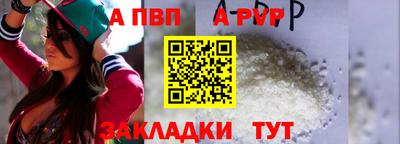 мескалин Белореченск