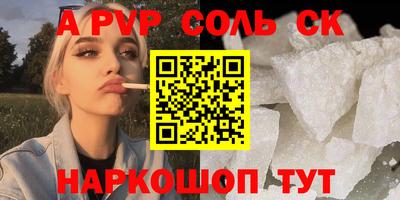 прущая мука Бердск