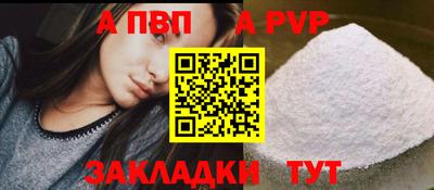прущая мука Бердск