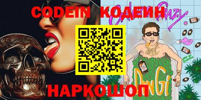 стаф Аша