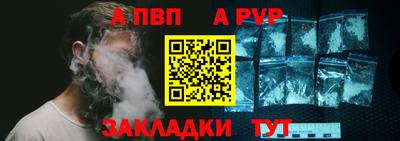 мескалин Белореченск