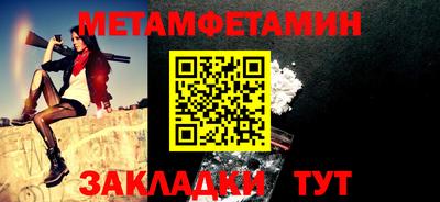 прущая мука Бердск