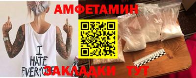 бошки Белорецк