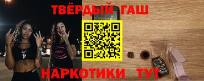 стаф Аша
