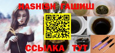 бошки Белорецк