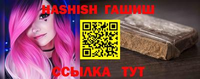 стаф Аша