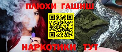 стаф Аша