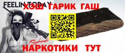 бошки Белорецк