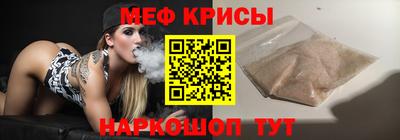 прущая мука Бердск