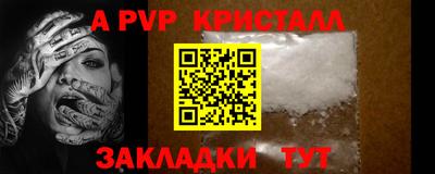 мескалин Белореченск