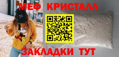 прущая мука Бердск