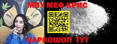 бошки Белорецк