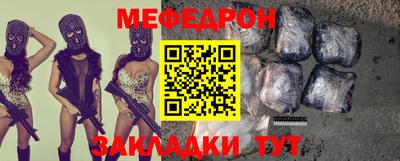 бошки Белорецк