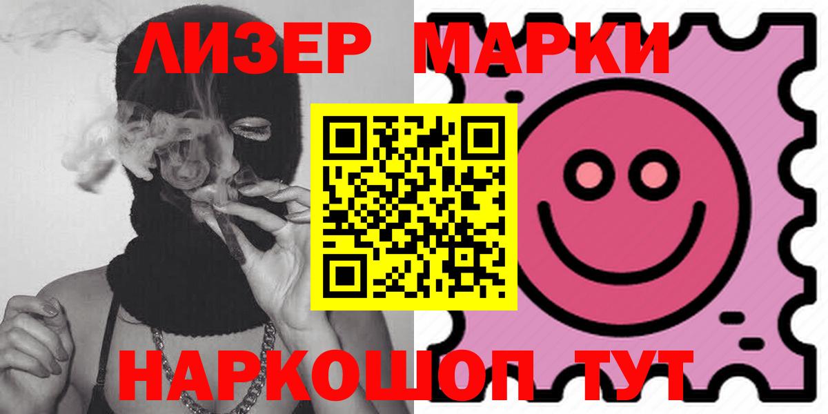 Лсд 25 экстази кислота  ЛСД экстази  Братск  Вход с VPN  Лсд 25 экстази кислота 