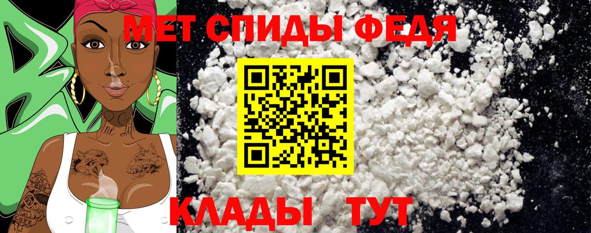 Братск  Метамфетамин винт  Метамфетамин  Вход с VPN 