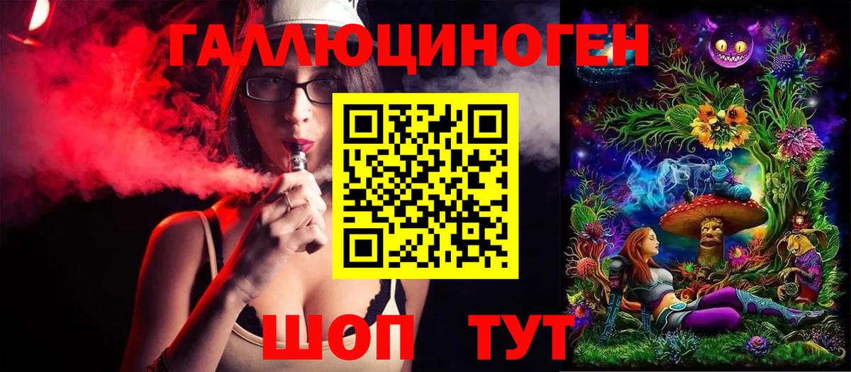 Галлюциногенные грибы мухоморы Братск