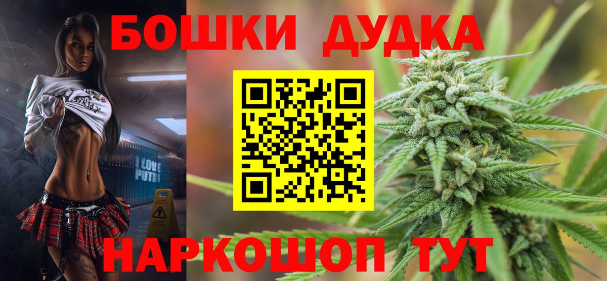 Шишки марихуана индика  Конопля планчик  Канабис AK-47  Вход с VPN  Братск  Шишки марихуана SATIVA & INDICA 