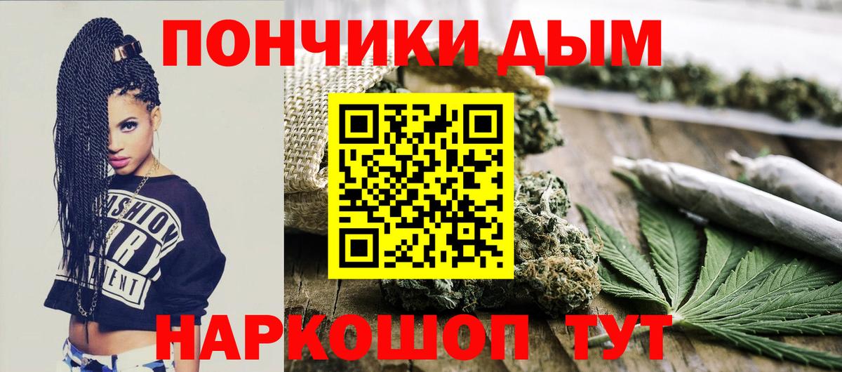 МАРИХУАНА Ganja Братск